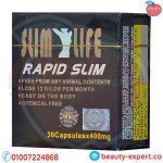 Rapid Slim For Slimming the Buttocks And Body