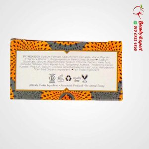 African Black Bar Soap, Nubian Heritage, 142 g