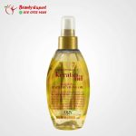 OGX Keratin oil to protect hair