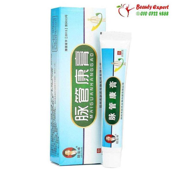 varicose veins cream