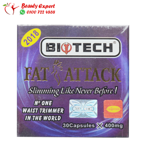 كبسولات فات اتاك الازرق للتخسيس حارق الدهون - Fat Attack Capsules