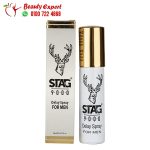 stag 9000 بخاخ التأخير للرجال