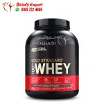 واى بروتين جولد ستاندرد whey protein gold standard