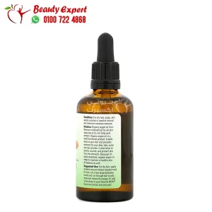 NOW Foods Argan Oil for hair, skin & nail 59 ml