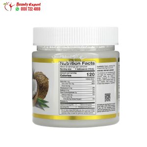 California Gold Nutrition Organic Virgin Coconut Oil