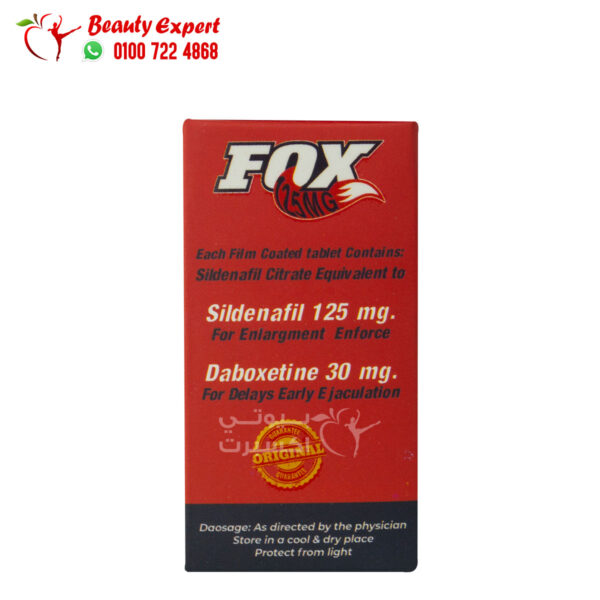 برشام فوكس ١٢٥ يونايتد أفضل حبوب للجنس برطمان 10 قرص fox 125mg