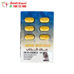 king of wolves tablets 180 for men the best erection tonic and delayed ejaculation 20 capsules