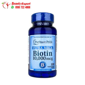 مكمل بيوتين لتحسين صحة البشرة 100 كبسولة نباتية | Biotin 10,000 mcg 100 Softgels puritans pride