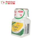 حبوب السياليس السعودي للانتصاب 20 مجم 30 قرص Cialis tadalafil