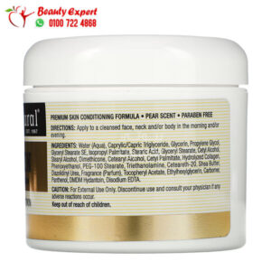 مكونات كريم الوجه كولاجين برائحة الكمثرى من مايسن ناتشورالز 4 أونصة (114 جم) – Mason Natural Collagen Premium Skin Cream, Pear Scented, 4 oz (114 g)
