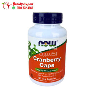 التوت البري حبوب لعلاج مشكلات المسالك البولية 100 كبسولة | Cranberry Capsules