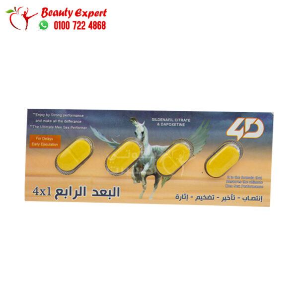 pills fourth dimension The best tonic for erection 4 tablets