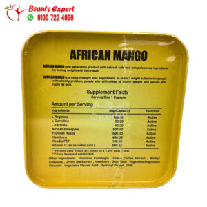 اقراص المانجو الافريقى للتخسيس هيربال كينج 30ك الاصدار الجديد | african mango herbal kings