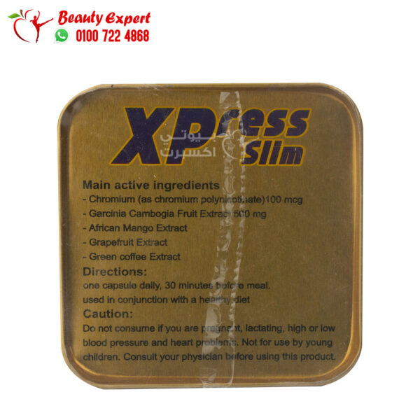 Herbal Way Xpress Slim capsules for weight loss 36 capsules 