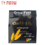 powder grow fast for weight gain chocolate flavor 180 g