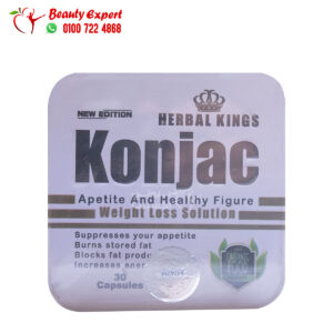 اقراص كونجاك للتخسيس هيربال كينج 30 كبسولة Herbal kings konjac capsules