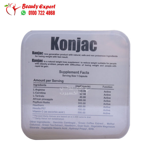 Herbal kings konjac capsules for weight loss 30 pills