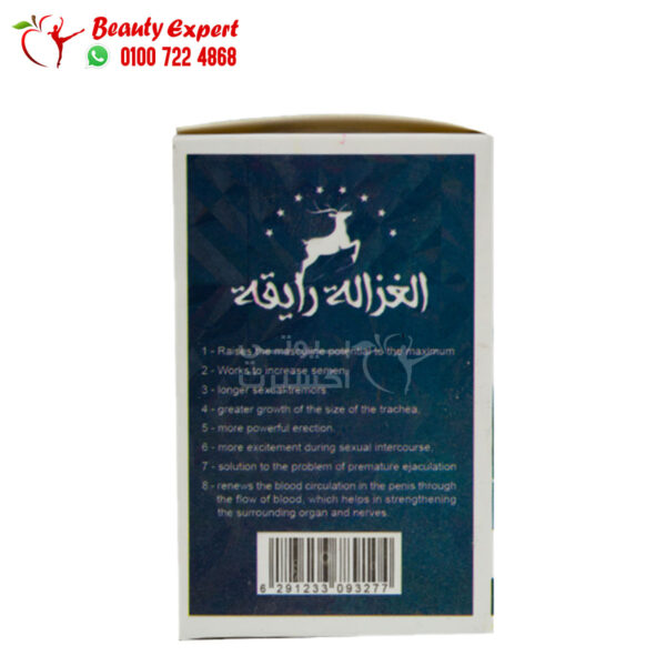 al ghazala tablets are empty to strengthen erection for men 10 cards