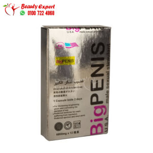 American bigpenis pills Best Sex Pills for Men 12 Tablets