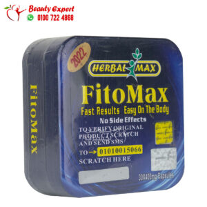 كبسولات فيتو ماكس للتخسيس هيربال ماكس 30 كبسولة fito max herbal max capsules