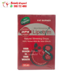 نقط ليبوتريم لانقاص الوزن 30 مل lipotrim drops