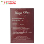 mega slim نقط ميجا سليم لزيادة معدل حرق الدهون 30 مل mega slim fat burner drops