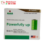 power fully up pills are the best treatment for erectile dysfunction