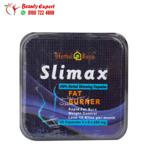 حبوب slimax للتخسيس وحرق الدهون هيربال بانك علبة صفيح 30 كبسولة Herbal bank slimax capsules
