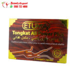 etomax capsule for men to improving sexual performance