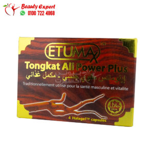 etomax capsule for men to improving sexual performance