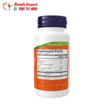 أقراص استحلاب الخمان والزنك وفيتامين جـ لدعم صحة المناعة | NOW Foods, Sambucus Zinc-C 60 Lozenges