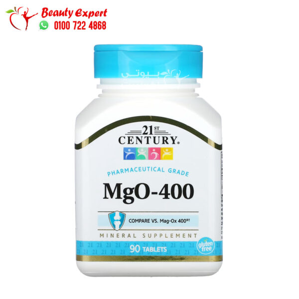 اقراص اوكسيد الماغنسيوم لزيادة طاقة الجسم 90 كبسولة 21st Century MgO 400 capsules