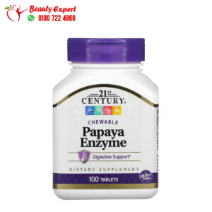 حبوب انزيم البابايا لتعزيز الجهاز الهضمي 21 سينشري 100 كبسولة قابلة للمضغ 21st Century Papaya Enzyme