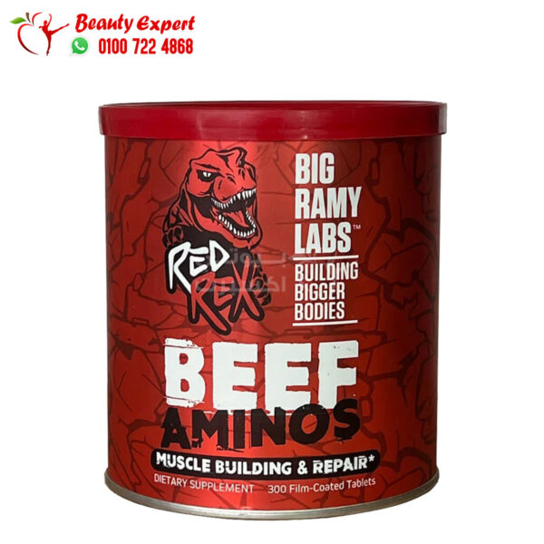 بيف امينو مكمل ريد ريكس لبناء العضلات 300 كبسولة BEEF AMINOS RED REX