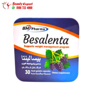 كبسولات بيسالينتا للتخسيس وانقاص الوزن بى ام فارما 30 كبسولة Besalenta BM pharma