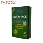 حبوب فات اتاك للتخسيس بيوتيك 40 كبسولة Biotech Fat Attack capsules