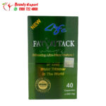 حبوب فات اتاك للتخسيس بيوتيك 40 كبسولة Biotech Fat Attack capsules