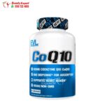 دواء co q10 لدعم صحة القلب ايفلويشن نيوتريشن 100 ملجم 60 كبسولة نباتية EVLution Nutrition CoQ10 100 mg
