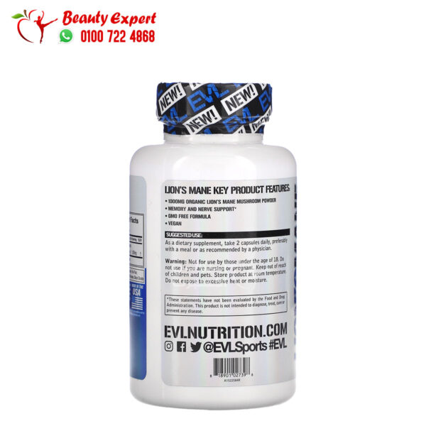 EVLution Nutrition lion's mane tablet to Promote Overall Health 60 Veggie Capsules