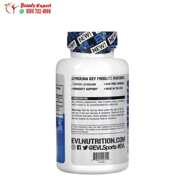 كبسول سبيرولينا ايفلويشن نيوتريشن 500 ملجم 180 كبسولة نباتية EVLution Nutrition Spirulina 500 mg