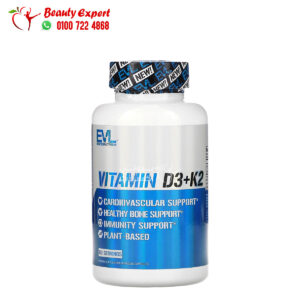فيتامين k2 مع فيتامين d3 لدعم صحة الجسم إيفلوشن نيوترشن 60 كبسولة نباتية EVLution Nutrition Vitamin D3+K2