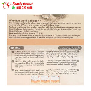 eva gold collagen cream anti wrinkle for skin moisturizing and smoothing 50 g