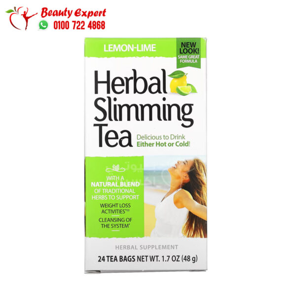 شاي slimming tea بالليمون خالٍ من الكافيين 24 كيس شاي 21 سينشري (48 جم) Herbal Slimming Tea 21st Century