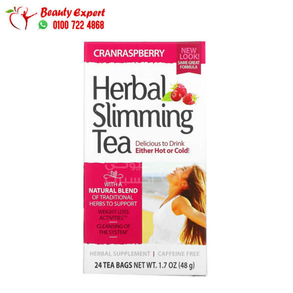 شاي التنحيف بالتوت البري خال من الكافيين 21 سينشرى 24 كيس شاي (48 جم) Herbal Slimming Tea Cranraspberry 21st Century