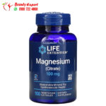 اقراص مغنيسيوم ستريت لتعزيز الصحة العامة 100 كبسولة نباتية Life Extension Magnesium Citrate