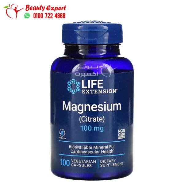 اقراص مغنيسيوم ستريت لتعزيز الصحة العامة 100 كبسولة نباتية Life Extension Magnesium Citrate