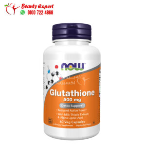 NOW Foods glutathione pills for public health support 500mg 60 Veggie Capsules