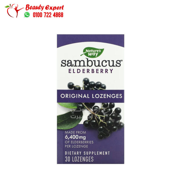 حبوب البيلسان استحلاب لدعم الجهاز المناعى ناتشروز واي 30 قرصًا Nature’s Way Sambucus Elderberry Original Lozenges