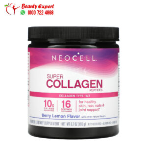 نيوسيل سوبر كولاجين بودر النوع 1 و3 بالتوت والليمون (190 جم) NeoCell Super Collagen Peptides Type 1 & 3 Berry Lemon
