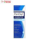 غسول بنزويل بروكسيد لعلاج حب الشباب بنسبة 4% للتحكم اليومي في البشرة (170 جم) PanOxyl Acne Creamy Wash